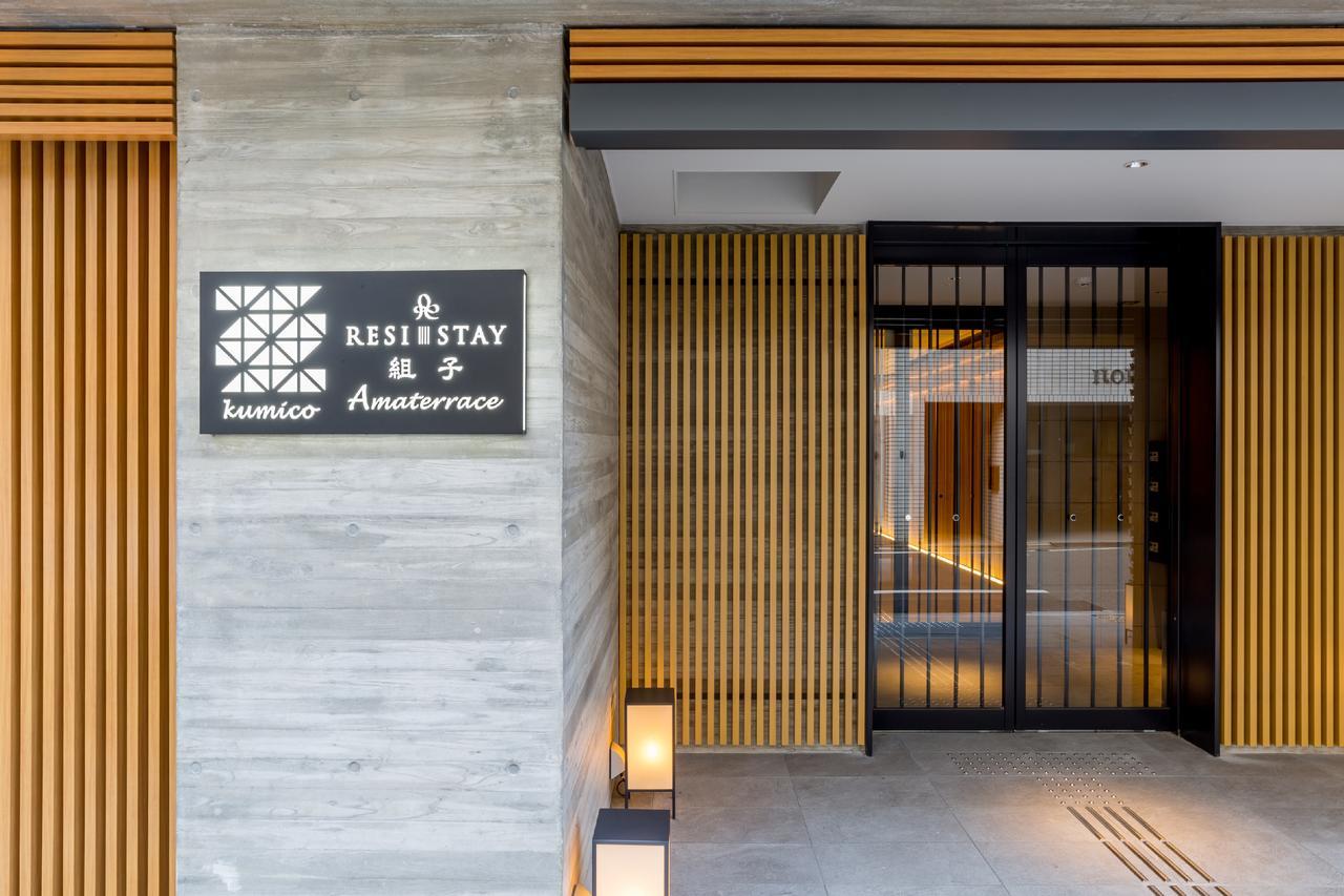 Resi Stay Kumico Amaterrace Kyoto Exterior photo