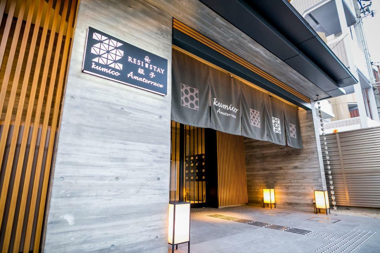 Resi Stay Kumico Amaterrace Kyoto Exterior photo